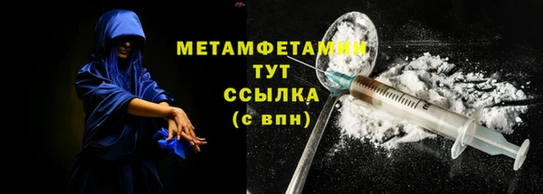 COCAINE Верея