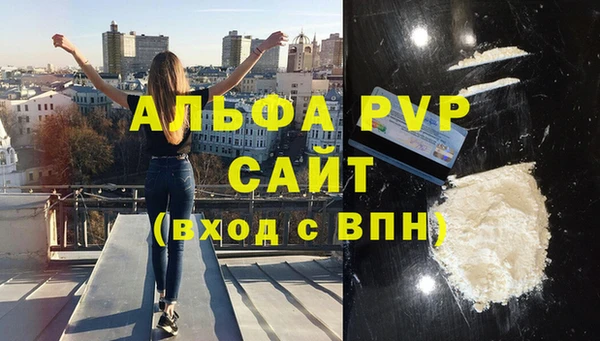 таблы Волосово