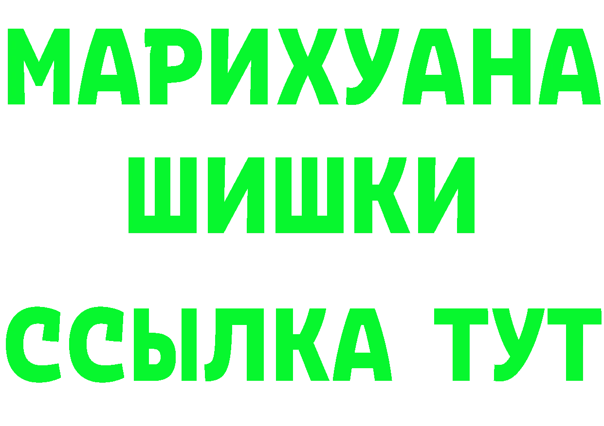 Alpha-PVP СК КРИС зеркало маркетплейс mega Звенигово